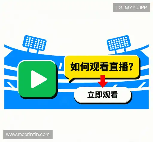 问题速递